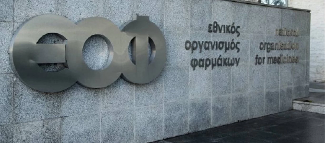 Ο ΕΟΦ προειδοποιεί με ανακοίνωσή του να μην κάνουν το εμβόλιο της AstraZeneca όσοι έχουν αυτό το σύνδρομο